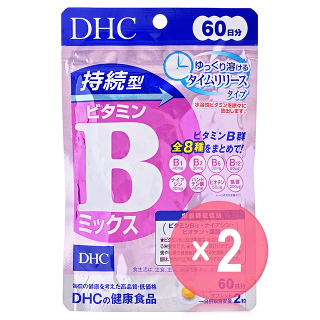 DHC-Sustained VB Mixed B Vitamins Capsule 2pcs Bundle Set