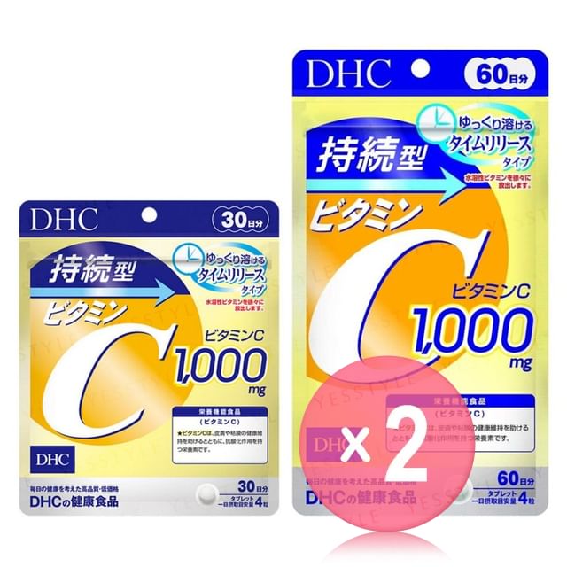 DHC-Sustained VC Vitamin C Tablet 2pcs Bundle Set