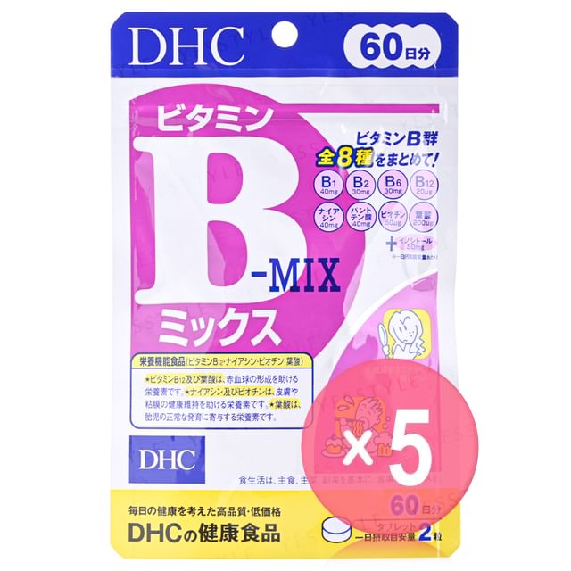 DHC-Vitamin B Mix Tablets 5pcs Bundle Set