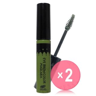 dodo-Eyebrow Color Mascara Olive 2pcs Bundle Set
