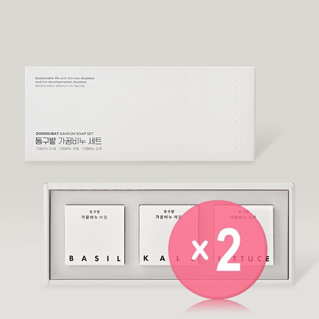 Donggubat-Gakkum Soap Set 2pcs Bundle Set