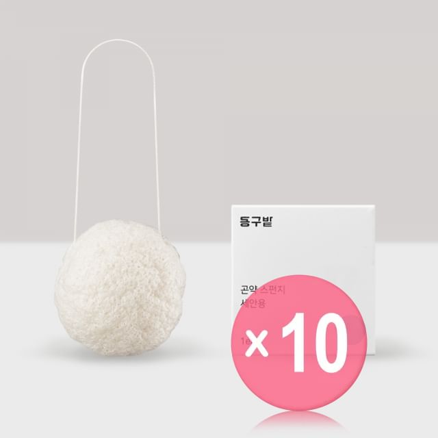 Donggubat-Konjac Sponge For Face 10pcs Bundle Set