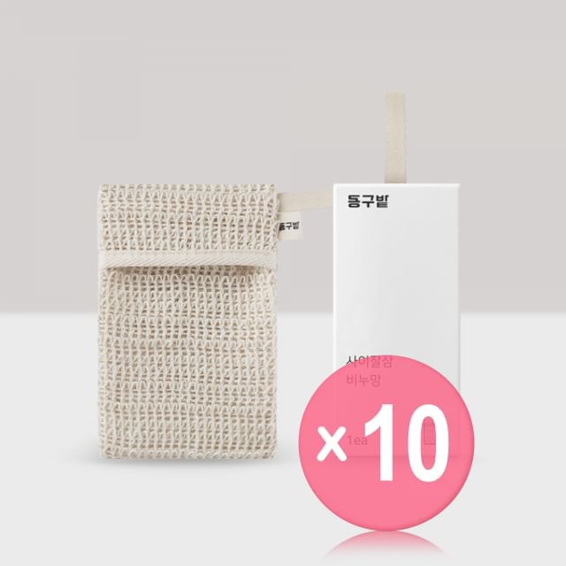 Donggubat-Sisal Hemp Bubble Net 10pcs Bundle Set