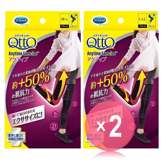 Dr-Scholl Japan-Medi Qtto Anytime Exercise Active Leggings 2pcs Bundle Set