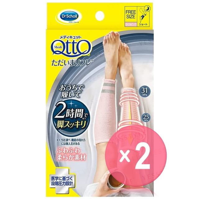 Dr-Scholl Japan-Medi Qtto Sakura Pink Compression Socks 2pcs Bundle Set