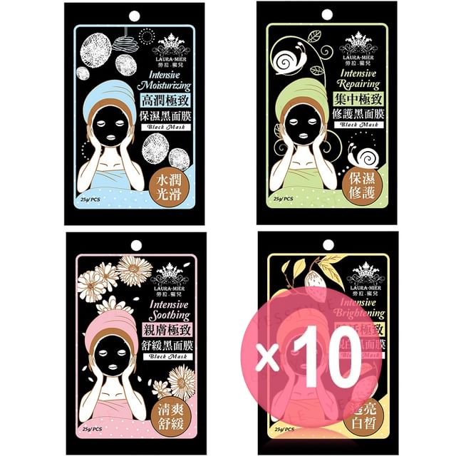 E-L-G-Laura-Mier Intensive Black Mask 10pcs Bundle Set