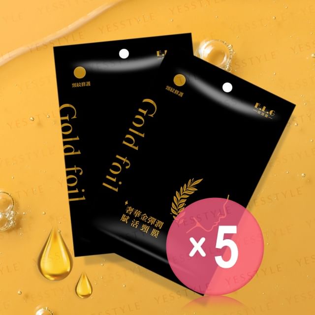 E-L-G-Luxurious Gold Elastic Revitalizing Neck Mask 5pcs Bundle Set