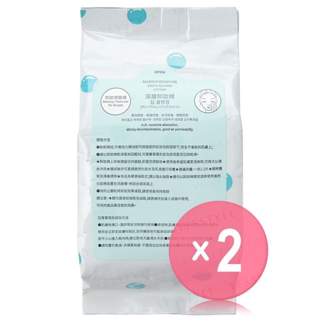 E-L-G-Makeup Remover Deep Cleansing Cotton 2pcs Bundle Set