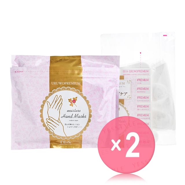 EBIS-Moisture Hand Mask 2pcs Bundle Set