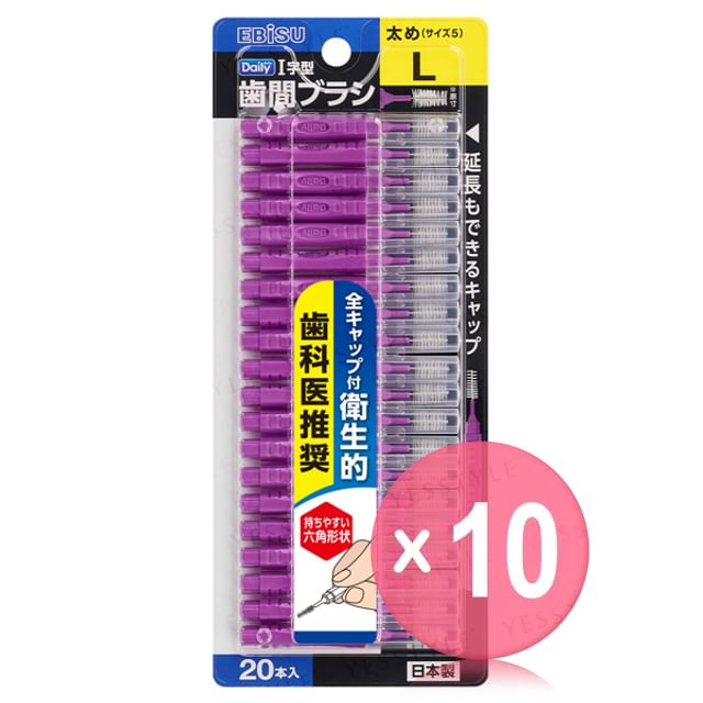 EBISU-Daily Interdental Brush With Cap L 10pcs Bundle Set