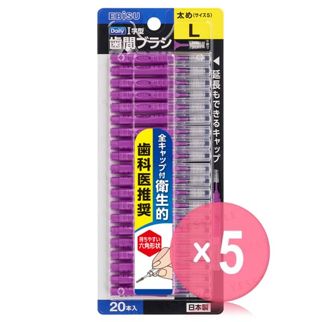 EBISU-Daily Interdental Brush With Cap L 5pcs Bundle Set