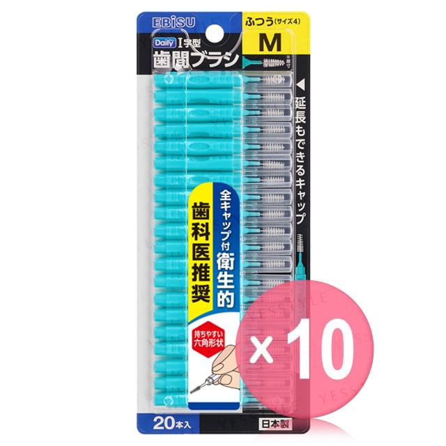 EBISU-Daily Interdental Brush With Cap M 10pcs Bundle Set