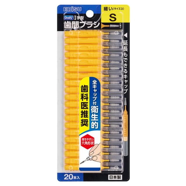 EBISU-Daily Interdental Brush With Cap S