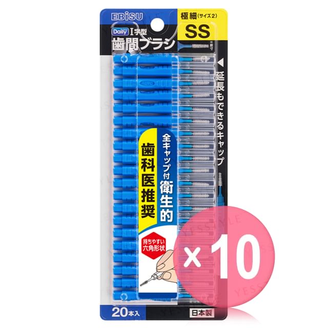 EBISU-Daily Interdental Brush With Cap SS 10pcs Bundle Set