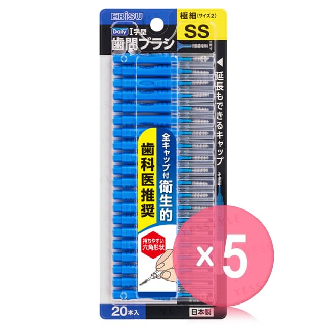 EBISU-Daily Interdental Brush With Cap SS 5pcs Bundle Set