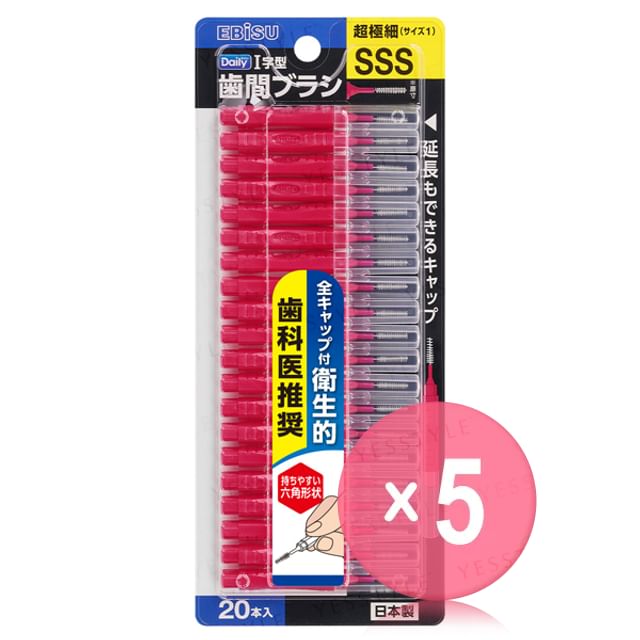 EBISU-Daily Interdental Brush With Cap SSS 5pcs Bundle Set