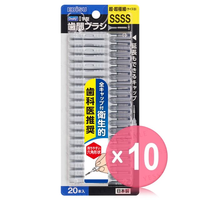 EBISU-Daily Interdental Brush With Cap SSSS 10pcs Bundle Set