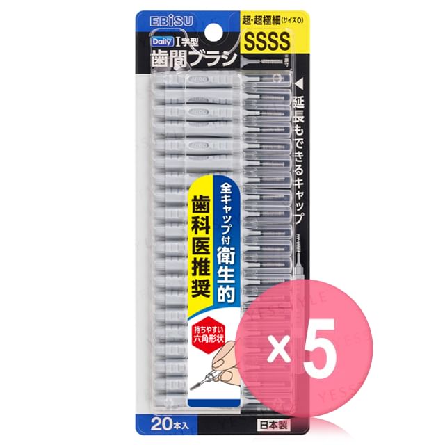 EBISU-Daily Interdental Brush With Cap SSSS 5pcs Bundle Set