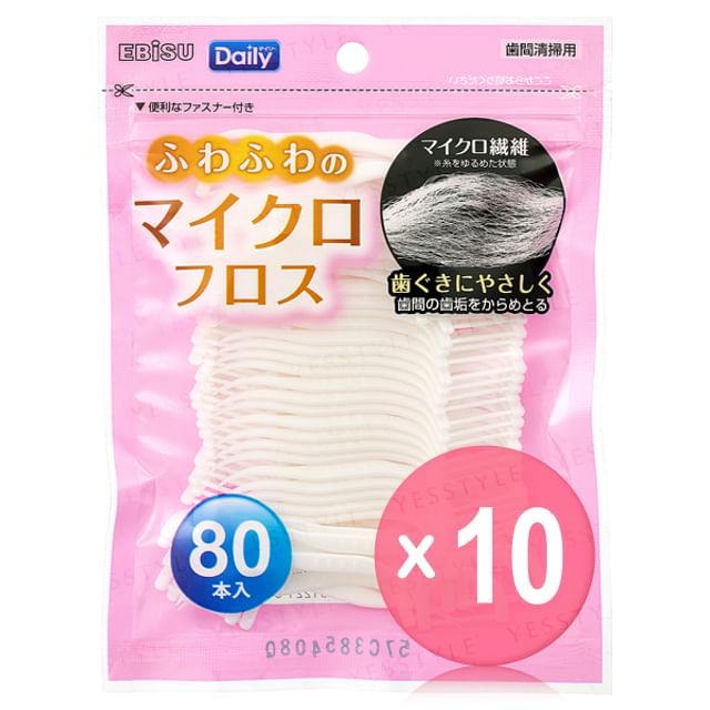EBISU-Daily Microfloss 10pcs Bundle Set