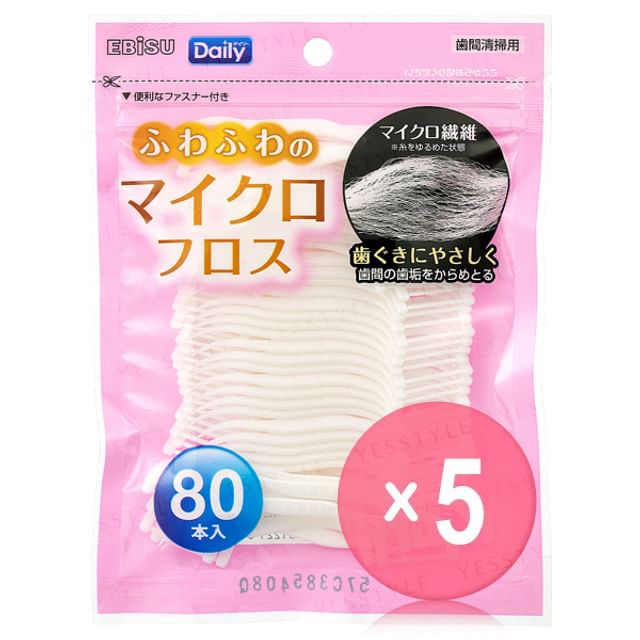 EBISU-Daily Microfloss 5pcs Bundle Set