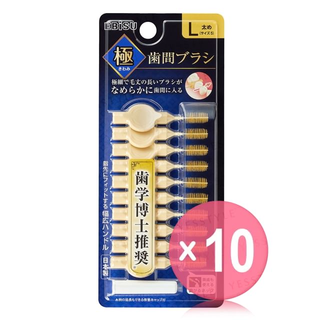 EBISU-Extreme Interdental Brushes L 10pcs Bundle Set