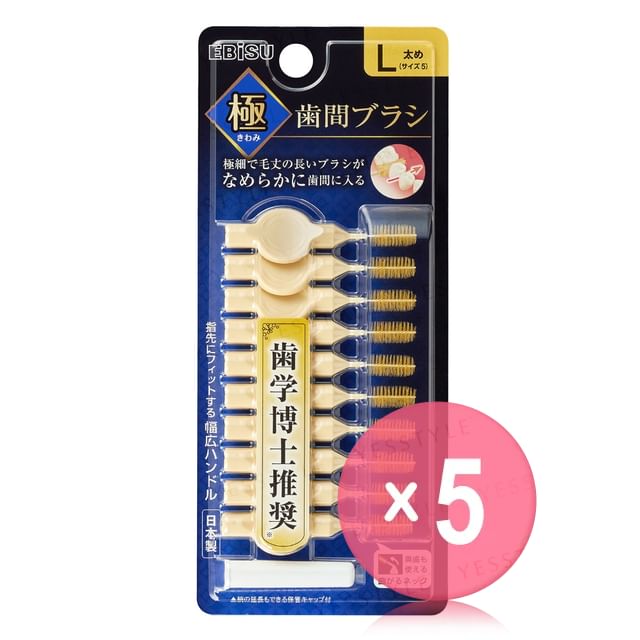 EBISU-Extreme Interdental Brushes L 5pcs Bundle Set