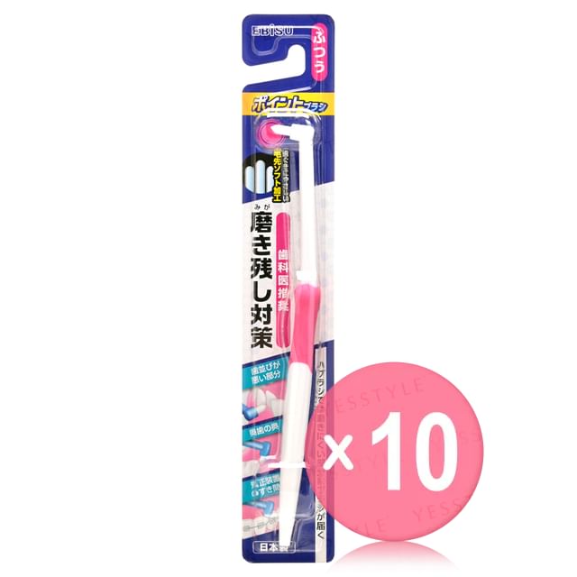 EBISU-Point Brush 10pcs Bundle Set