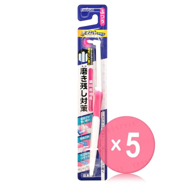EBISU-Point Brush 5pcs Bundle Set