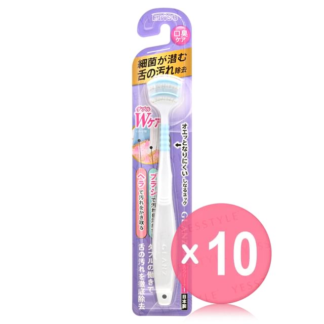 EBISU-Tongue Cleaner Brush 10pcs Bundle Set