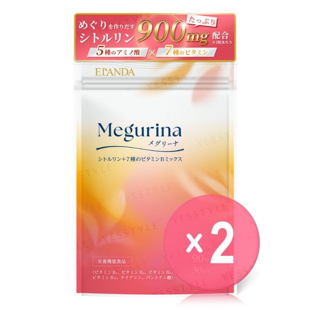 Elanda-Megurina Citrulline 7-Vitamin B Complex Capsule 2pcs Bundle Set