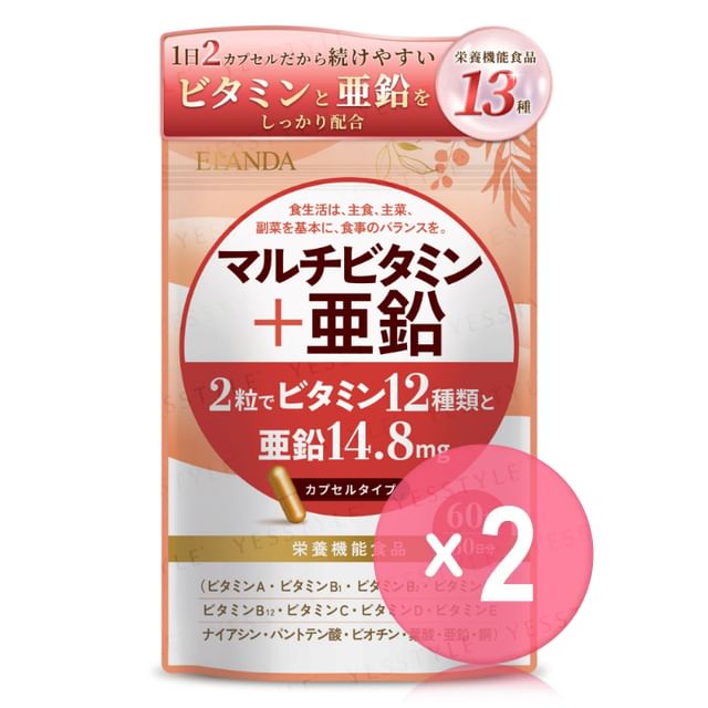 Elanda-Multivitamin Zinc Capsule 2pcs Bundle Set