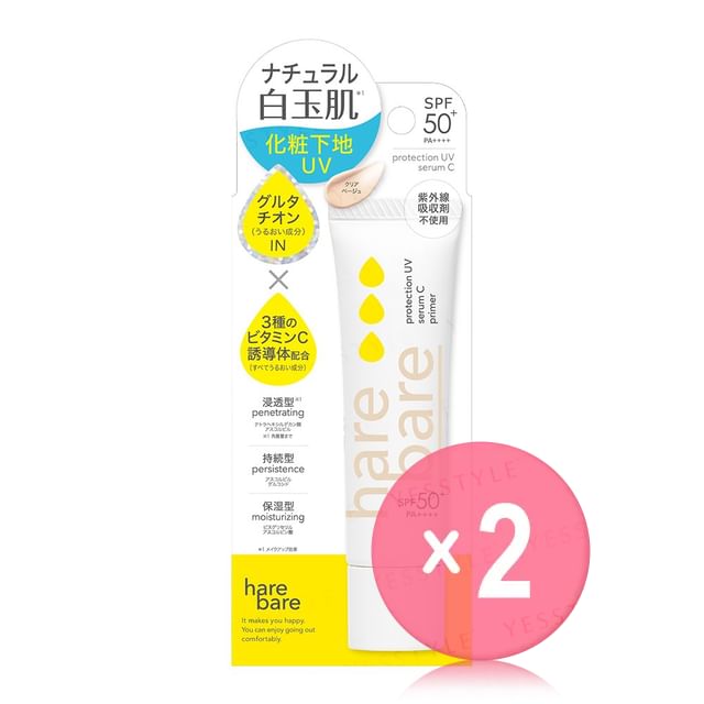 Elizabeth-Hare Bare Protection UV Serum C Primer SPF 50 PA Clear Beige 2pcs Bundle Set
