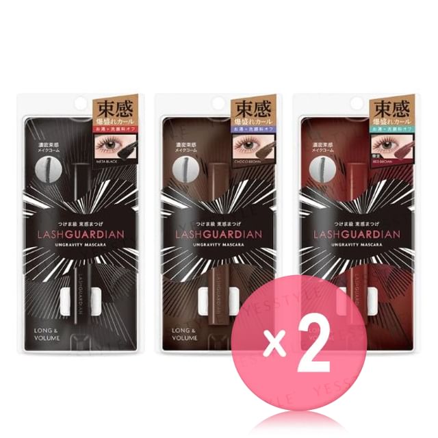 Elizabeth-Lash Guardian Underground Mascara 2pcs Bundle Set