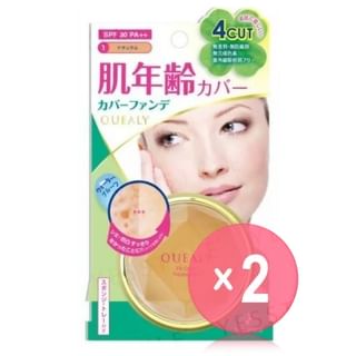 Elizabeth-Query Cover Foundation 2pcs Bundle Set