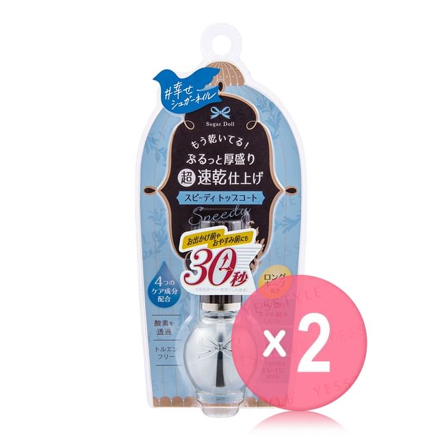 Elizabeth-Sugar Doll Speedy Top Coat 2pcs Bundle Set