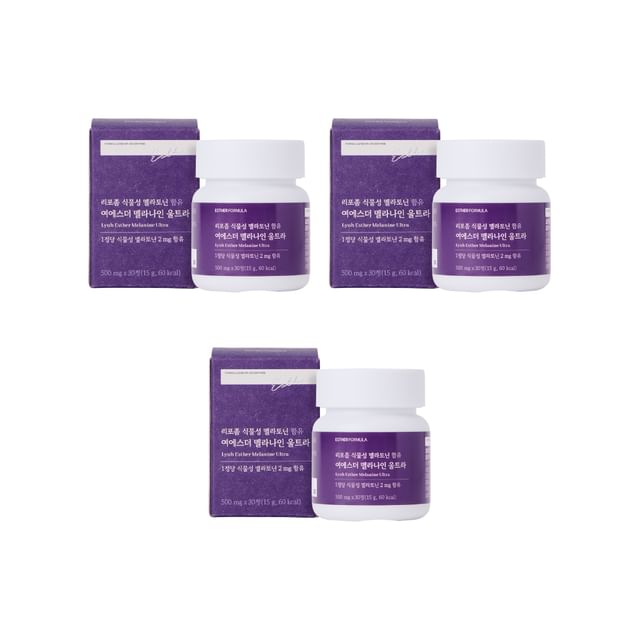 ESTHER FORMULA-Lyuh Esther Melanine Ultra Bundle Set