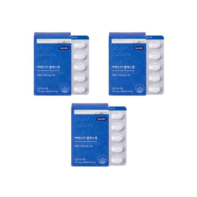 ESTHER FORMULA-Lyuh Esther Methyl Sulfonyl Methane Bundle Set