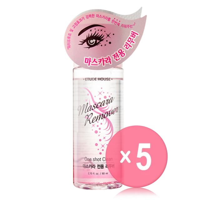 ETUDE-Mascara Remover 80ml 5pcs Bundle Set