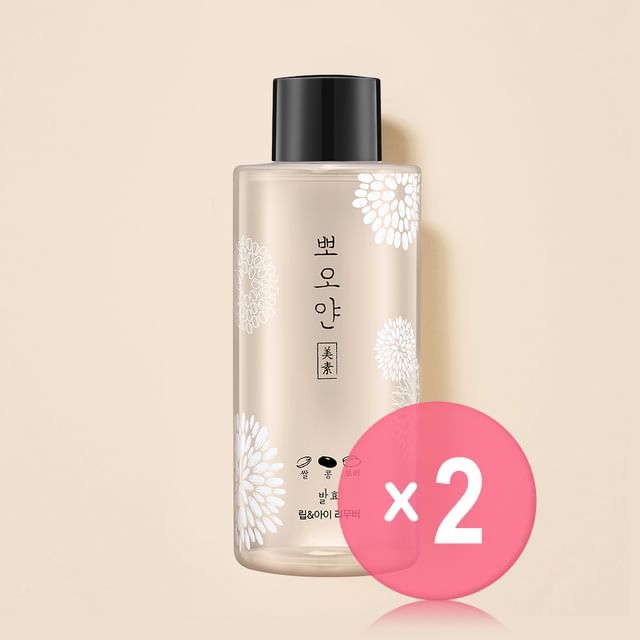 ETUDE-PPOYAN Lip Eye Remover 2pcs Bundle Set