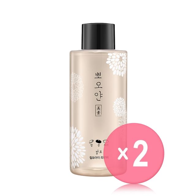 ETUDE-PPOYAN Lip Eye Remover 2pcs Bundle Set