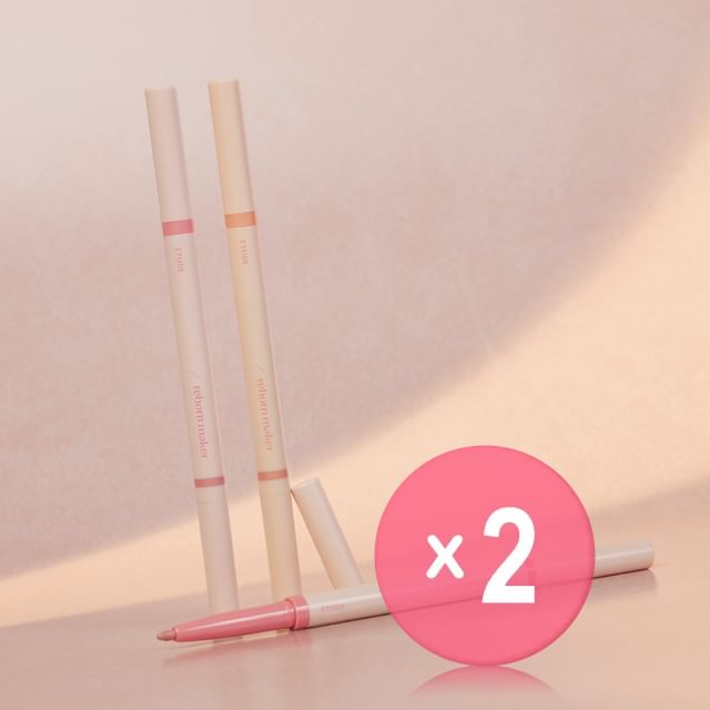 ETUDE-Reborn Maker Liner - 5 Colors 2pcs Bundle Set