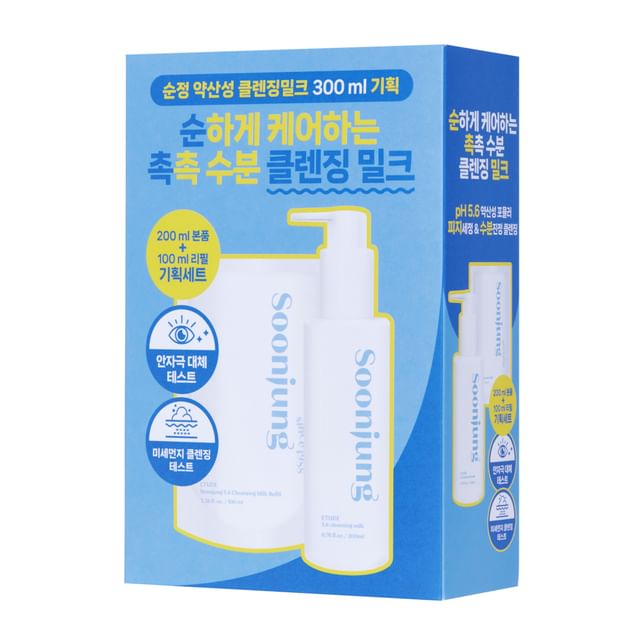 Soon Jung 5.6 Cleansing Milk