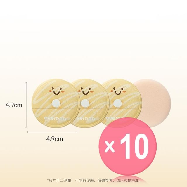 everbab-Cheese Bagel Powder Puff 10pcs Bundle Set