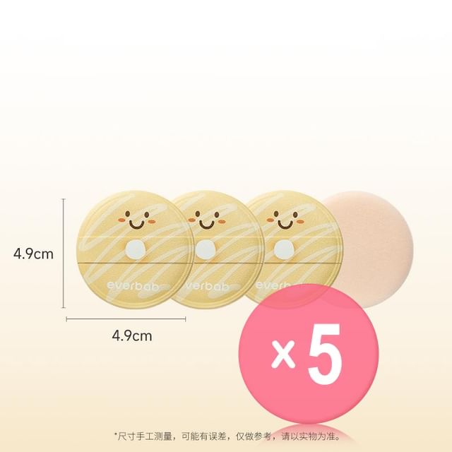 everbab-Cheese Bagel Powder Puff 5pcs Bundle Set