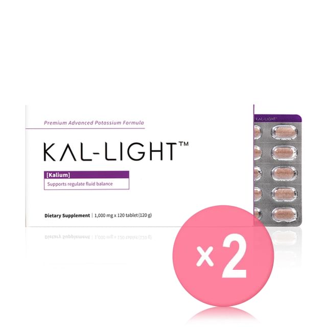 Everbikini-Kal-light 2pcs Bundle Set