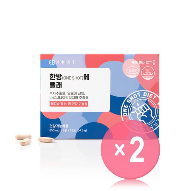 Everbikini-One Shot Diet 2pcs Bundle Set