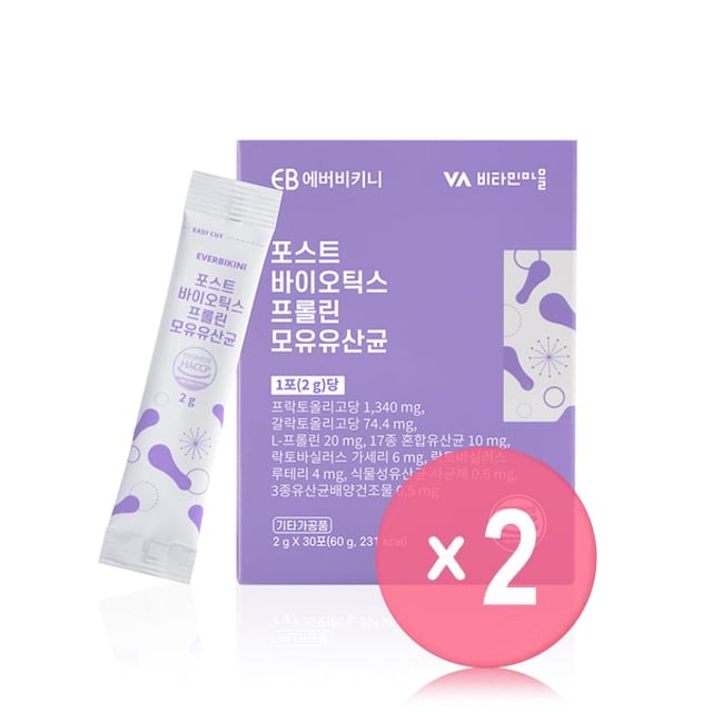 Everbikini-Post Biotics Proline Breast Milk Lactobacillus 2pcs Bundle Set