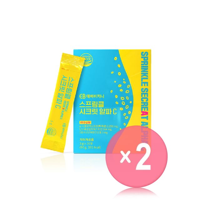 Everbikini-Sprinkle Secreat Alpha C 2pcs Bundle Set