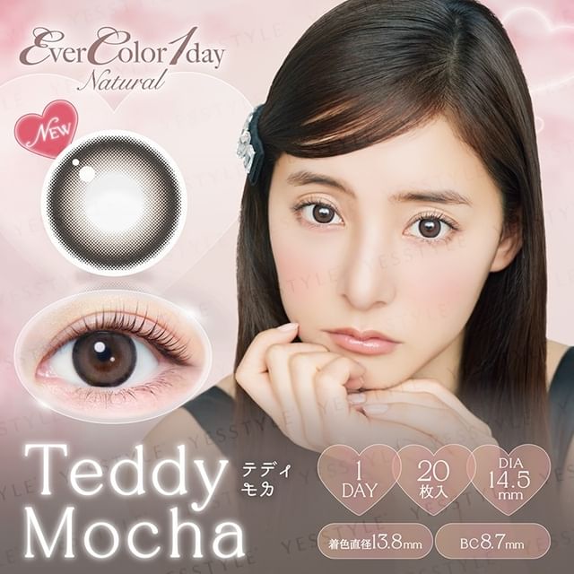 EverColor-MOIST LABEL UV 日戴型彩色隱形眼鏡泰迪摩卡 20 片