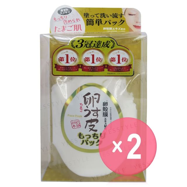 Eye Products-Eggs Skin Face Pack 2pcs Bundle Set